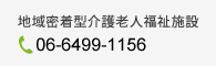 カラー尼崎 連絡先