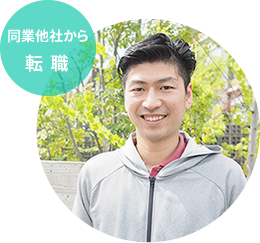 デイケア責任者