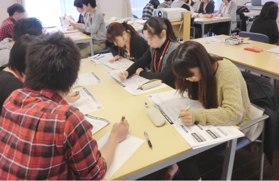 資格取得サポート